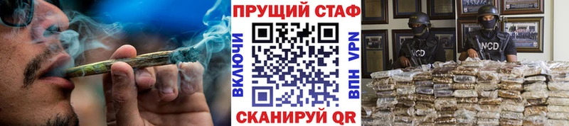 Купить закладку APVP  Кокаин  АМФЕТАМИН  Псилоцибиновые грибы  Конопля  Гашиш  Меф мяу мяу  Монино