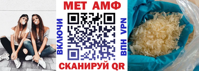 Купить  Монино  Amphetamine Premium 