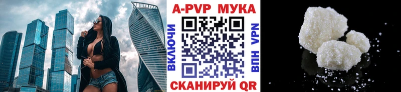 A PVP Соль  Купить где  Монино 