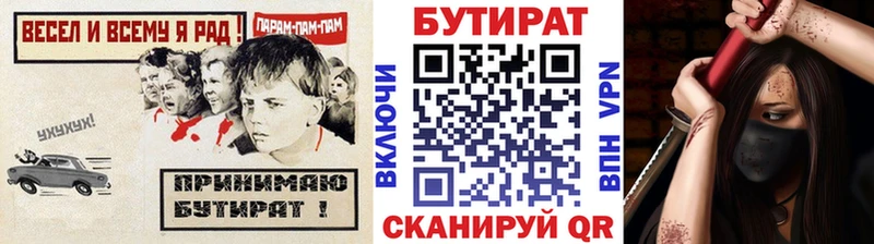Купить  Монино  БУТИРАТ GHB 