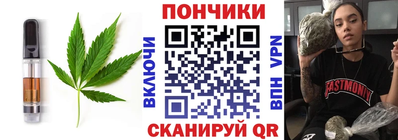 Купить  Монино  Печенье с ТГК конопля 