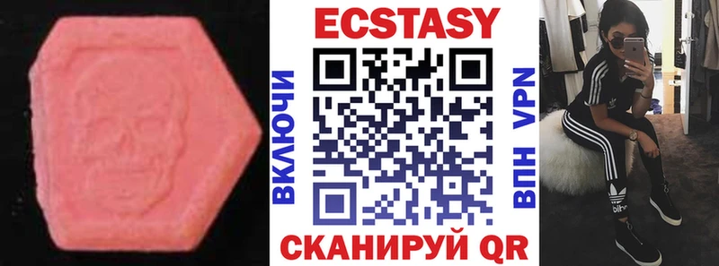 Купить закладки  Монино  Ecstasy 280мг 