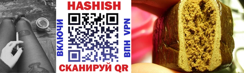 Гашиш 40% ТГК  Купить где  Монино 
