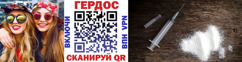 Купить закладки  Монино  ГЕРОИН гречка 