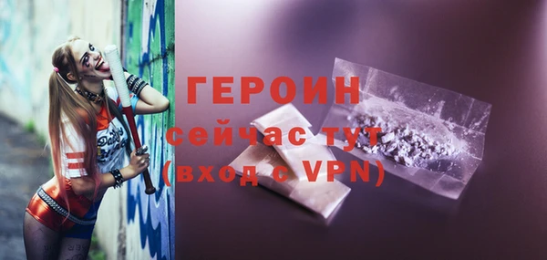 прущая мука Козельск