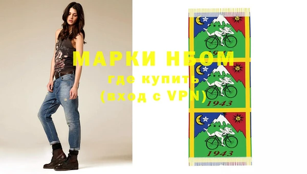 наркотики Кодинск