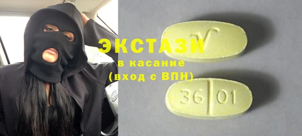 спиды Козловка