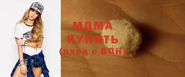 наркотики Кодинск
