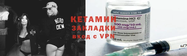 наркотики Кодинск