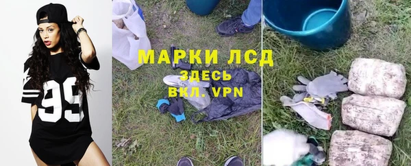 наркотики Кодинск