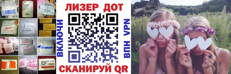 Лсд 25 экстази кислота  Купить где  Монино 