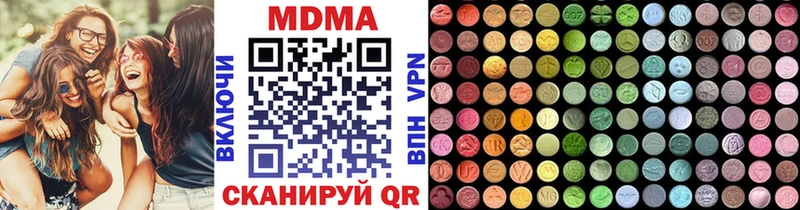 Купить где  Монино  MDMA crystal 