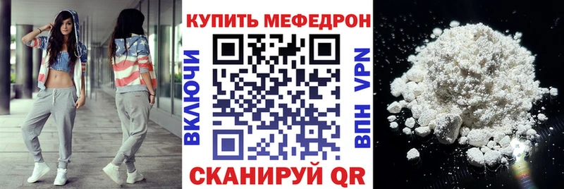 Купить закладки  Монино  Меф кристаллы 
