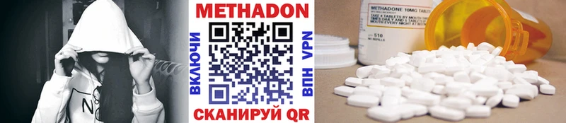 Купить где  Монино  МЕТАДОН мёд 