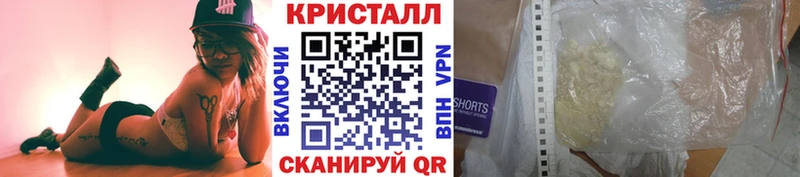 Купить закладки  Монино  Метамфетамин мет 