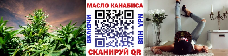 Купить  Монино  ТГК THC oil 