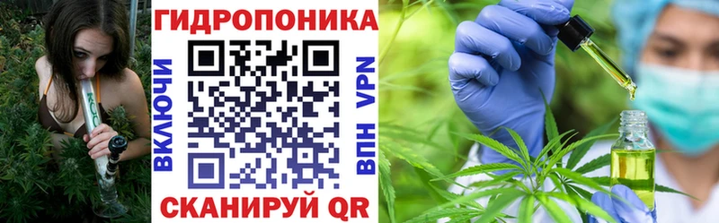 Канабис тримм  Купить  Монино 